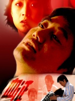 亚洲高清免费观看